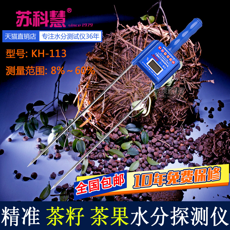 专注测试仪36年精准探测免费保修