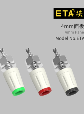 ETA3305纯铜接线柱红黑绿色全铜32A电源输出端子接线柱绝缘接线柱
