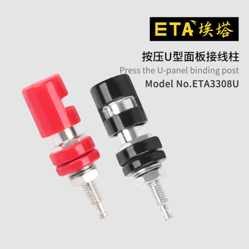 埃塔U型耐3kv接线柱可伸缩型