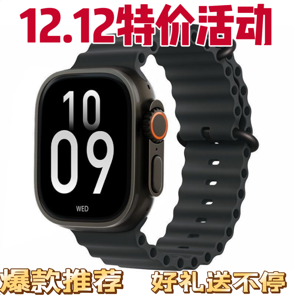 Apple watch 苹果手表ultra1 ultra2 钛金金属智能手表