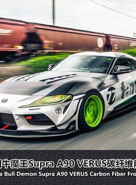 适用于丰田新款SUPRA GR A90碳纤维包围VERUS前唇改装前铲