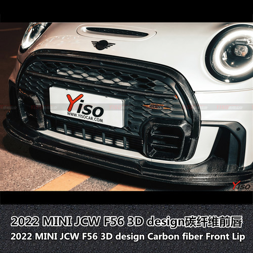 2022MINIJCWF563D碳纤维前唇