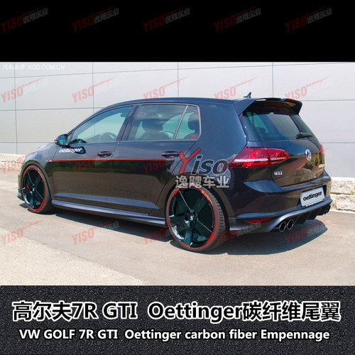 高尔夫7golfoettinger款尾翼