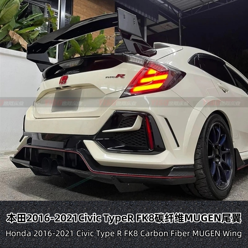 本田CivicTypeRFK8碳纤ABS尾翼