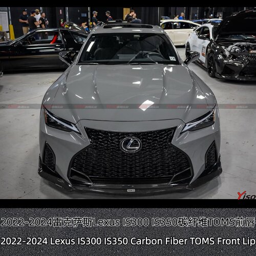 22-24LexusIS300IS350TOMS前唇