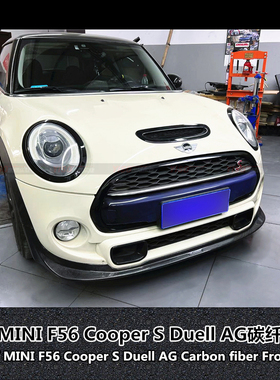 适用于Mini迷你F56 Cooper S改装JCW款包围加装前唇DAG下巴前铲