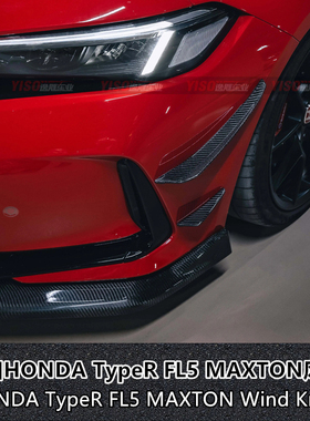 适用于本田HONDA TypeR FL5 MAXTON碳纤维风刀刀锋风刃风口