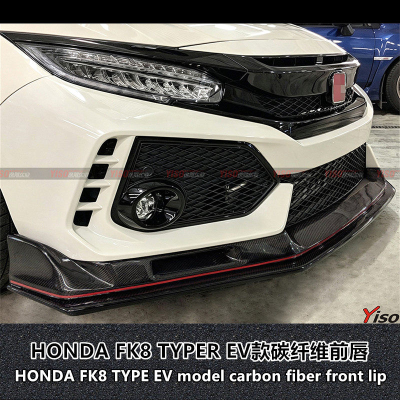 HONDAFK8TYPEREV款碳纤维前唇