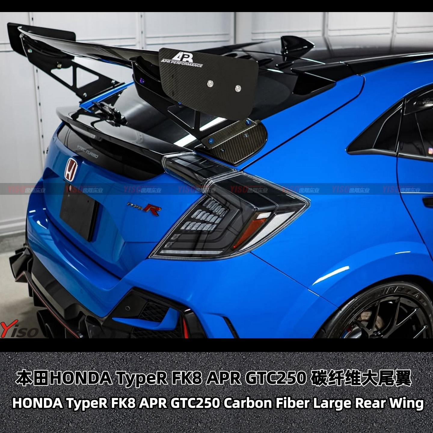本田TypeRFK8APRGTC250尾翼