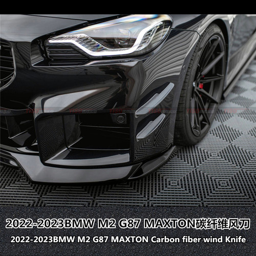 BMWM2G87MAXTON碳纤维风刀