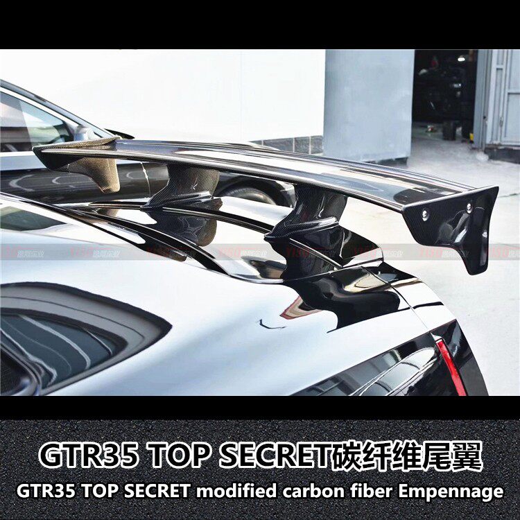 GTR35SECRET尾翼碳纤维