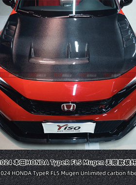 适用于本田HONDA TypeR FL5Mugen改装碳纤维机盖引擎盖日本无限款
