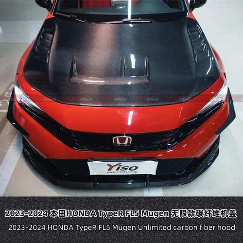 HONDATypeRFL5Mugen碳纤维机盖