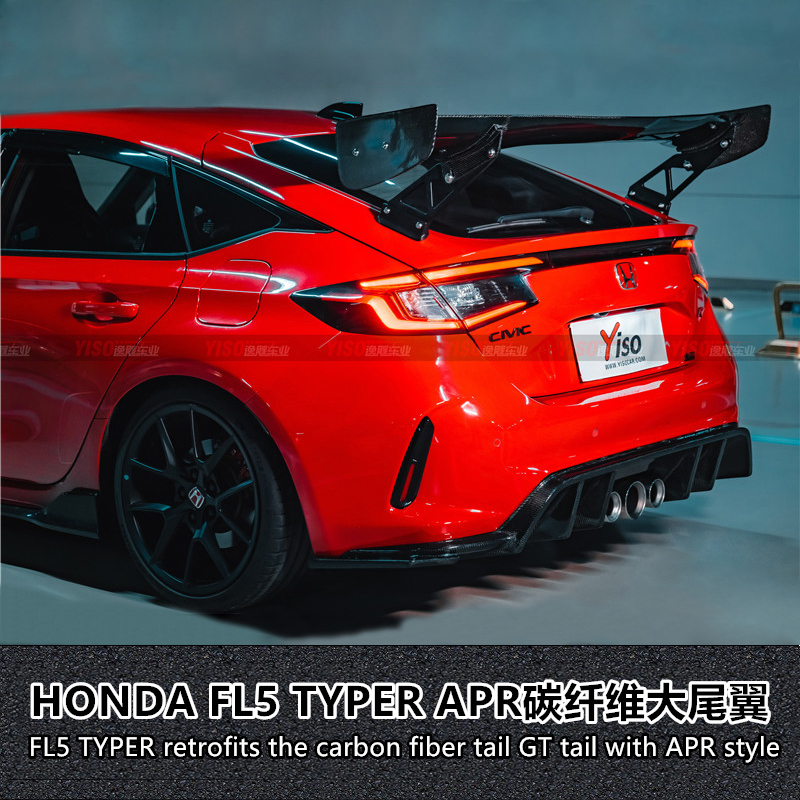 HONDAFL5TypeRAPR大尾翼