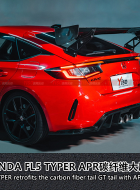 适用本田思域11代FL5 TYPER用APR款式改装碳纤维材质尾翼GT尾翼