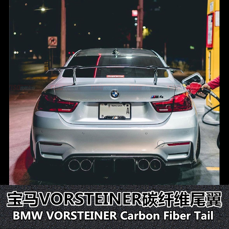 宝马M3M4VORSTEINER碳纤维尾翼