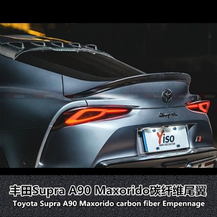 适用于丰田SUPRA maxorido尾翼碳纤尾翼包围小尾翼Supra改装尾翼