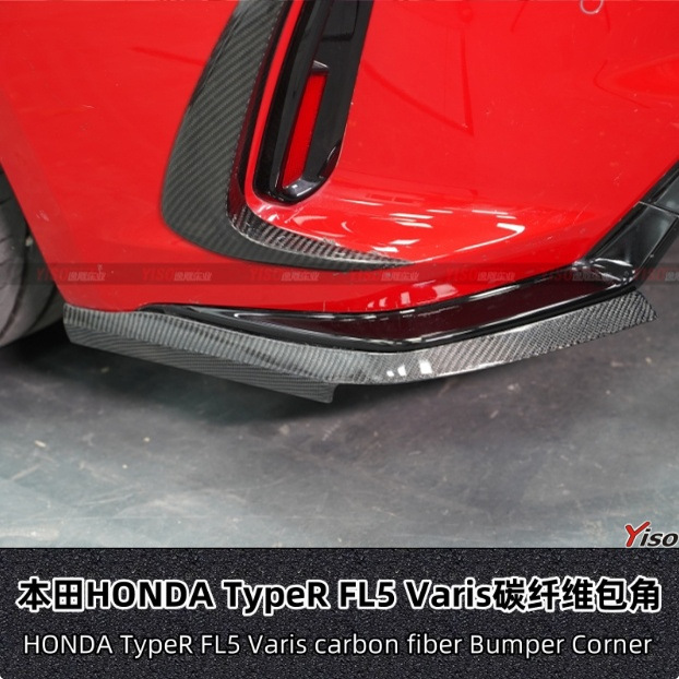 适用于本田HONDA TypeR FL5 Varis碳纤维包角尾绕流后绕路扩散器
