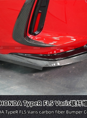 适用于本田HONDA TypeR FL5 Varis碳纤维包角尾绕流后绕路扩散器