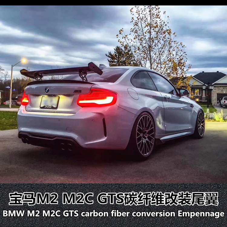 宝马M2改装GTS尾翼碳纤维Yiso