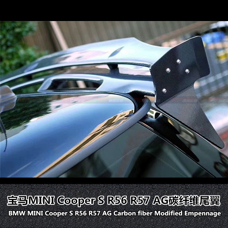 MINICOOPERSR56R57AG尾翼