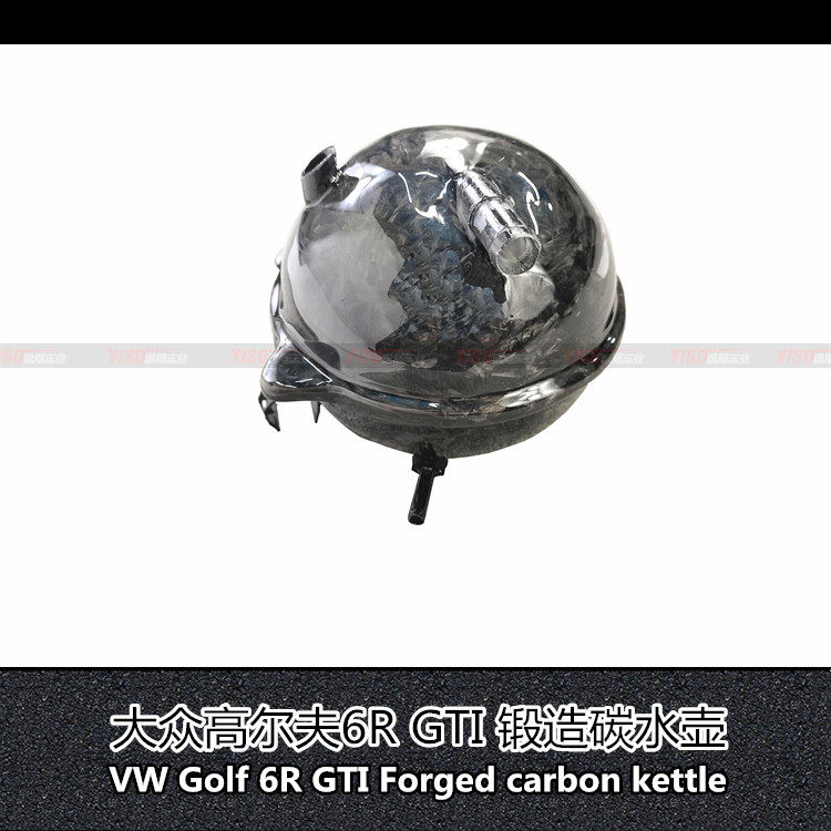 适用于大众高尔夫6GTI R20水温壶水壶盖碳纤维水壶罐子