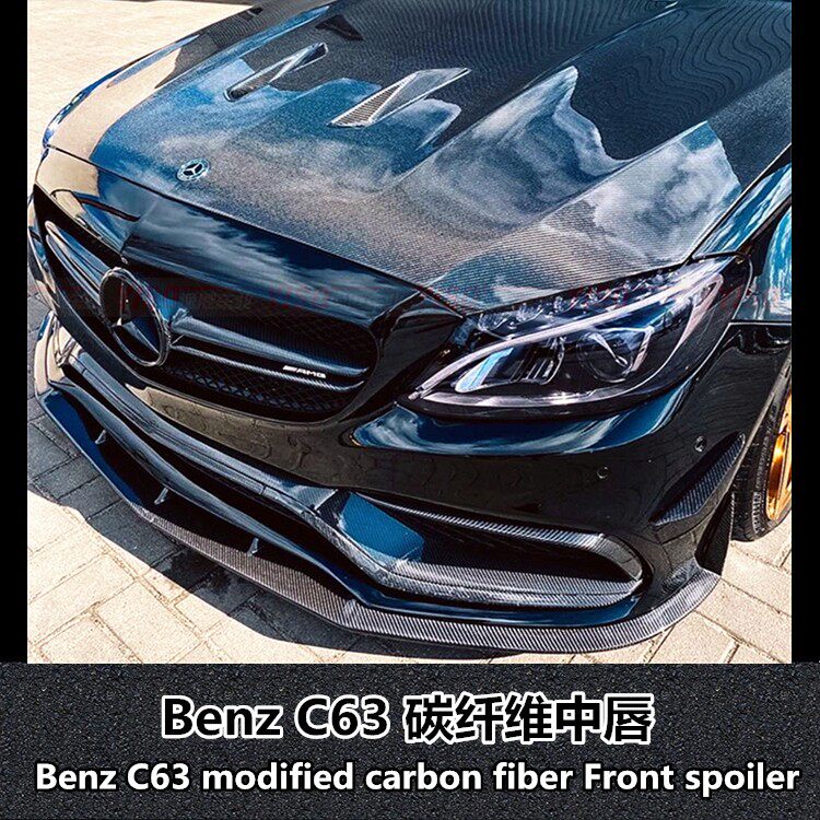 适用于W205奔驰C级升级AN C63 AMG前杠碳纤维前唇风刀C63碳纤中唇