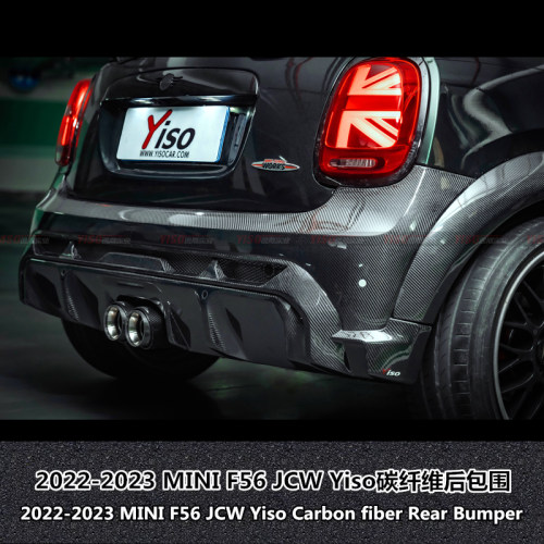 宝马MINI2022F56JCWLCI后杠
