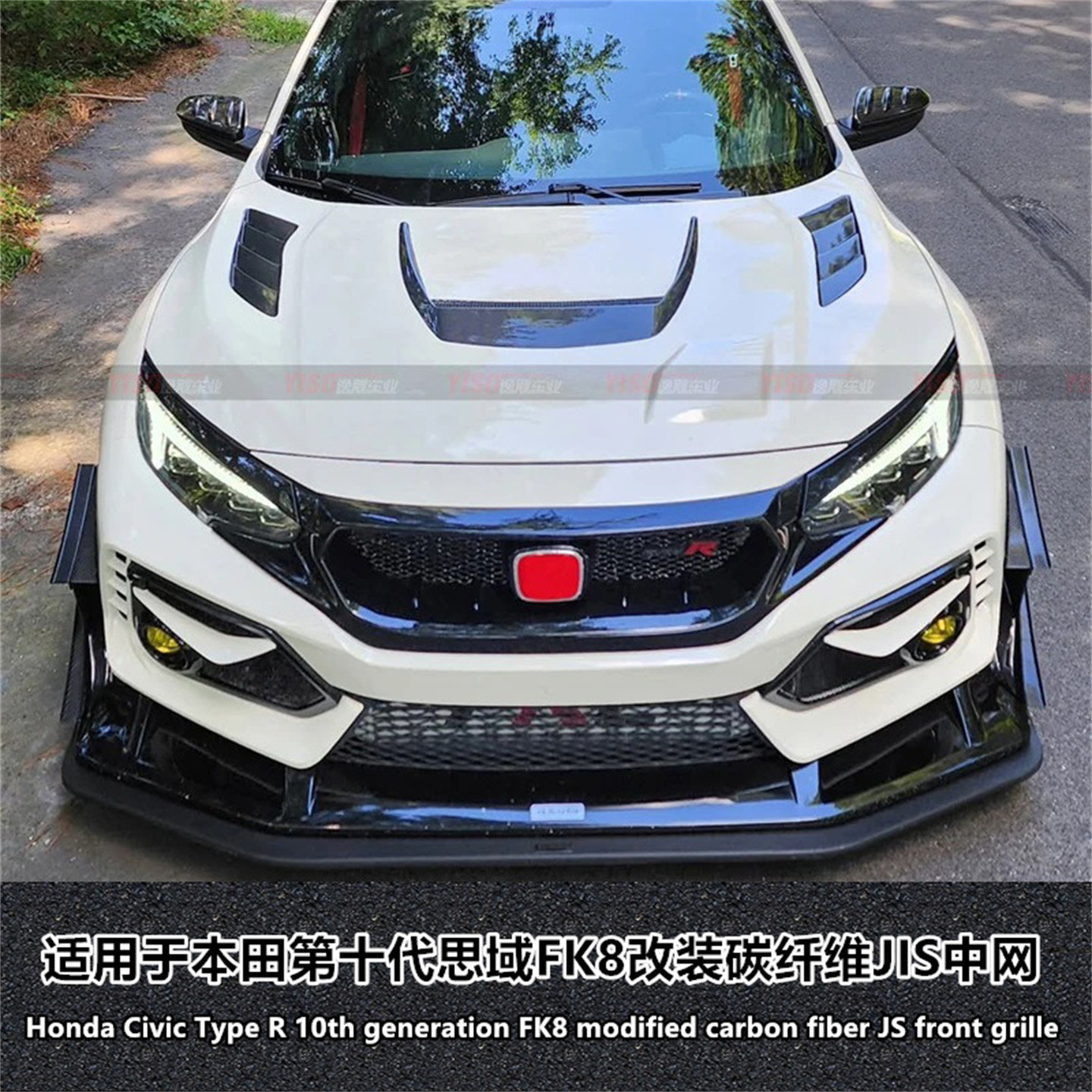 适用于本田第十代思域FK8改装Honda Civic FK8 TYPER碳纤维JS中网