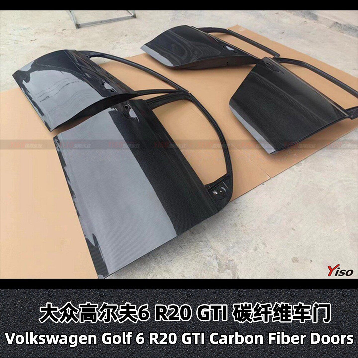 大众高尔夫6R20GTI碳纤维车门