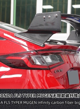适用于本田FL5 TYPER MUGEN无限款尾翼碳纤维大尾翼GT大尾翼尾翼