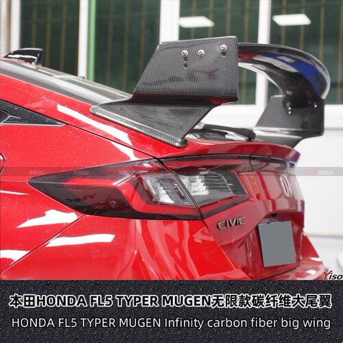 适用于本田FL5 TYPER MUGEN无限款尾翼碳纤维大尾翼GT大尾翼尾翼
