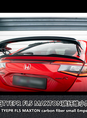 适用本田思域11代FL5 TYPER用MAXTON款尾翼小尾翼压尾翼鸭尾翼