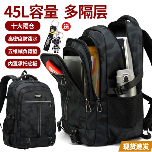 2025新款中学生小学生书包男初中生高中生大容量减负双肩迷彩背包