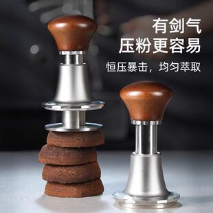 Hero剑气压粉锤回弹恒力压粉锤咖啡机专用冲击原力意式咖啡压粉器