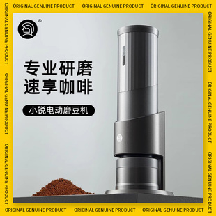 hero小锐电动磨豆机 不锈钢磨芯咖啡磨豆机电动家用小型磨粉机