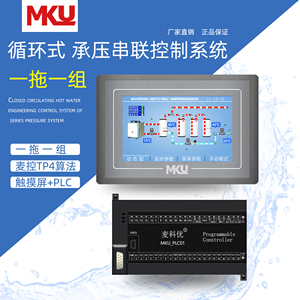 空气能热水承压控制器