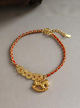 沙金马年时尚精致碎冰冰木马五帝铜钱红绳手链轻奢本命年手饰女