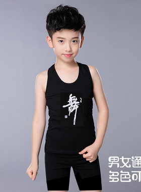 男童夏季形体课拉丁背心练功服