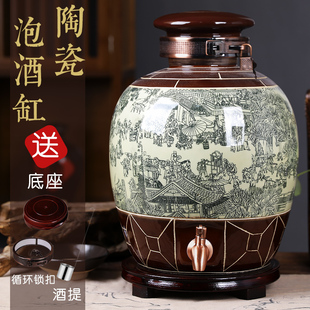 景德镇陶瓷泡酒坛子酿酒缸10斤20斤30斤仿古酒瓶家用存酒密封酒壶