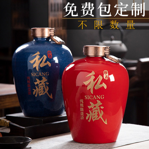 景德镇复古陶瓷酒坛个性化定制