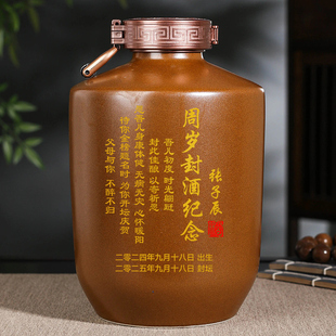 景德镇陶瓷酒坛子3/5/10/20/50斤周岁封酒满月百天封坛空酒瓶定制
