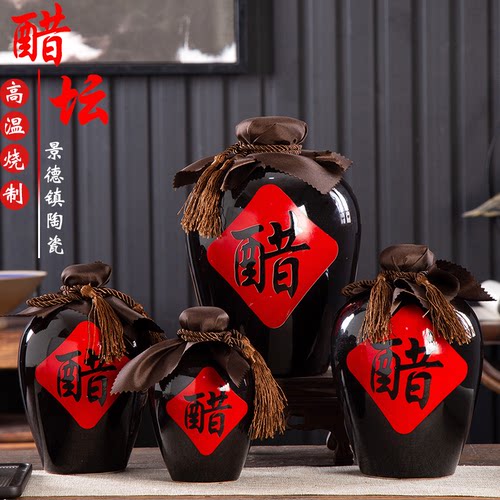 景德镇陶瓷醋坛烤糊醋字密封存醋