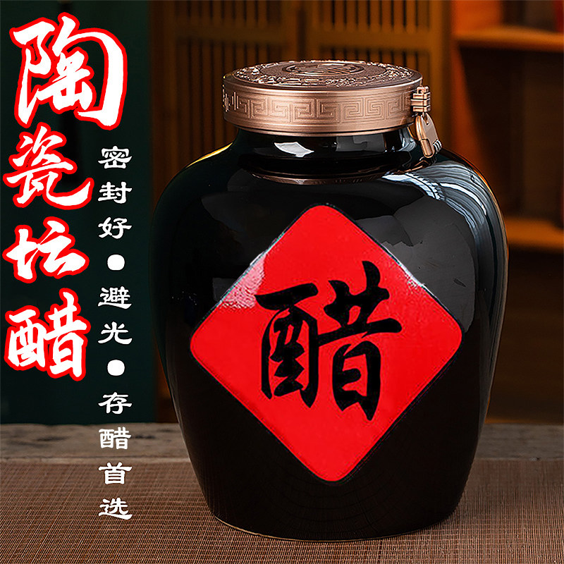 景德镇陶瓷醋坛子大口10/20/30/50斤装储存家用密封酿醋缸醋字坛