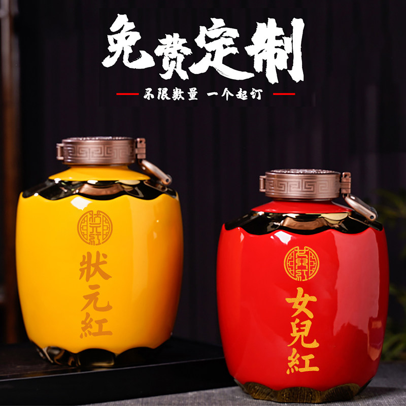景德镇陶瓷酒坛酒瓶3/5/10/20/30/50斤装密封女儿红窖藏空泡酒瓶