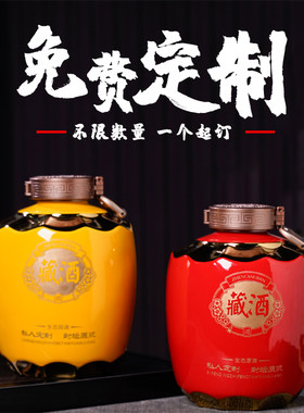 淘御轩激光雕刻镀金状元陶瓷酒坛