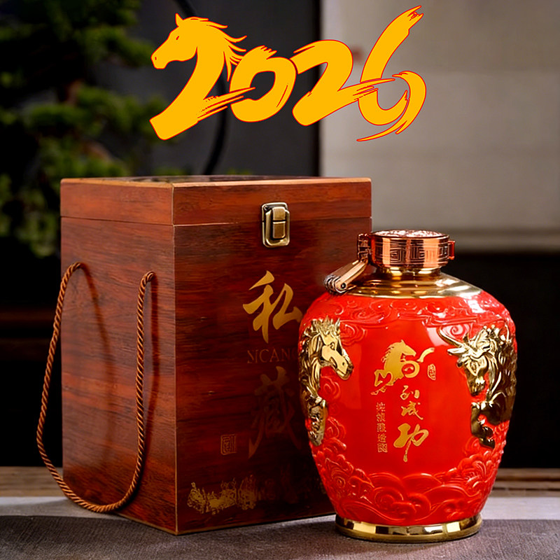 景德镇陶瓷高端空酒坛5斤装家用送礼套装马坛窖藏密封罐酒瓶定制