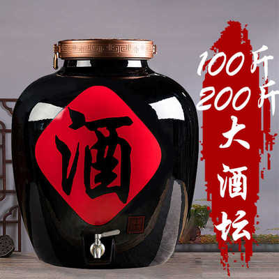 景德镇酒坛子密封家用陶瓷储存