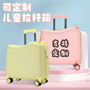 儿童行李箱20寸可骑可坐小型登机箱男女童旅行箱大容量可爱拉杆箱