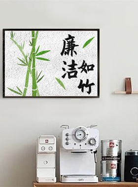 非遗文化莲花清廉廉洁diy手工纸浆画材料包街道社区学校亲子活动